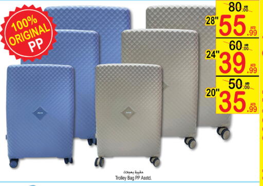 available at سن اند ساند هايبر ماركت ذ.م.م in الإمارات العربية المتحدة , الامارات - رَأْس ٱلْخَيْمَة