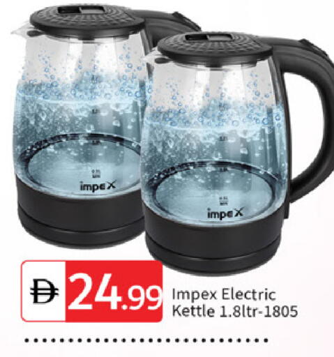 available at سوق طلال in الإمارات العربية المتحدة , الامارات - الشارقة / عجمان