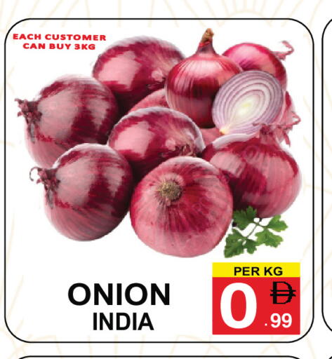Onion from India available at Friday Center in UAE - Sharjah / Ajman
