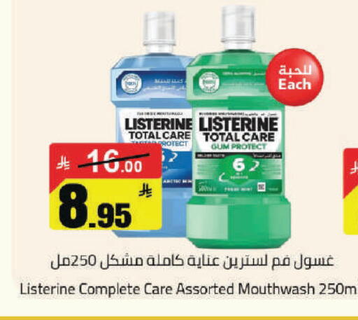 available at مخازن هايبرماركت in مملكة العربية السعودية, السعودية, سعودية - حفر الباطن