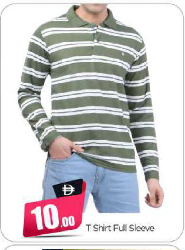 available at BIGmart in UAE - Abu Dhabi