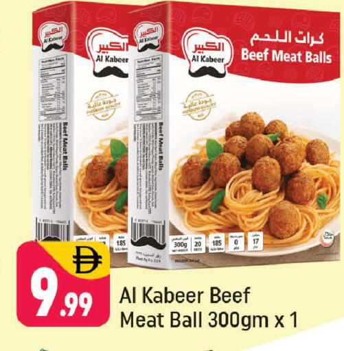 available at Shaklan  in UAE - Dubai