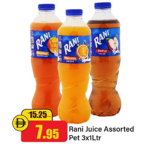 Mango Orange Apple available at الأسواق هايبرماركت in الإمارات العربية المتحدة , الامارات - رَأْس ٱلْخَيْمَة