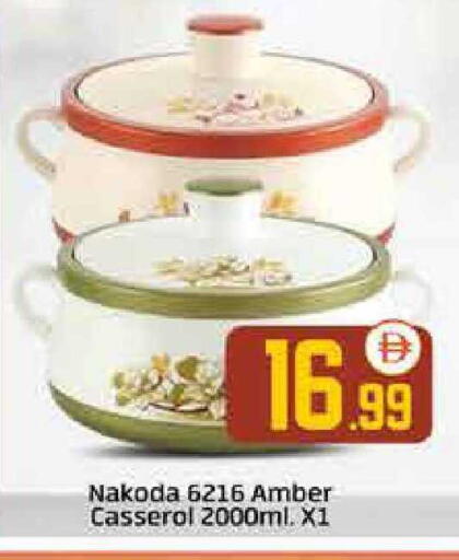 available at المدينة in الإمارات العربية المتحدة , الامارات - دبي