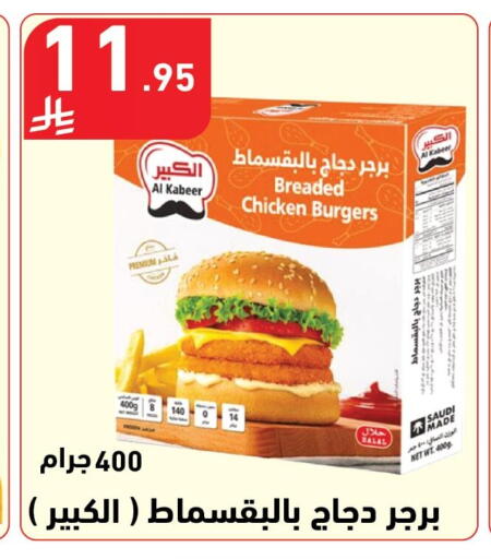 available at هايبر هوم in مملكة العربية السعودية, السعودية, سعودية - جازان