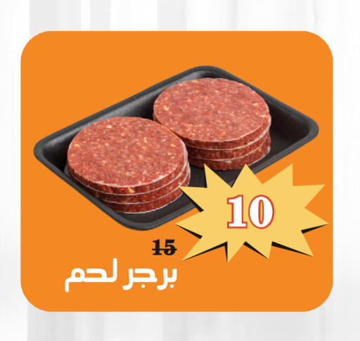 available at Economic Family in KSA, Saudi Arabia, Saudi - Yanbu