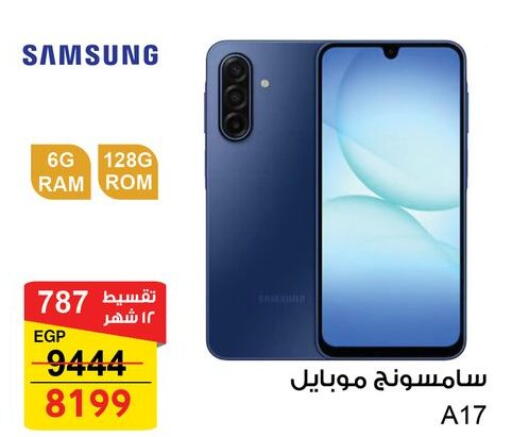 available at فتح الله in Egypt - القاهرة