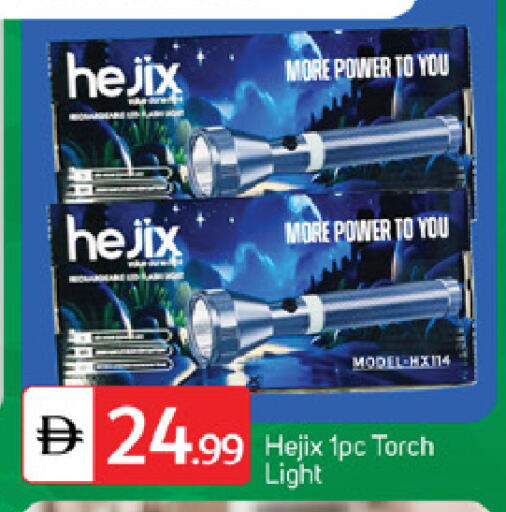 available at سوق طلال in الإمارات العربية المتحدة , الامارات - الشارقة / عجمان