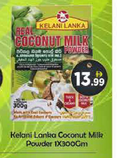 Coconut available at AIKO Mall and AIKO Hypermarket in UAE - Dubai