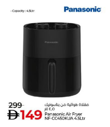 available at Lulu Hypermarket in UAE - Al Ain