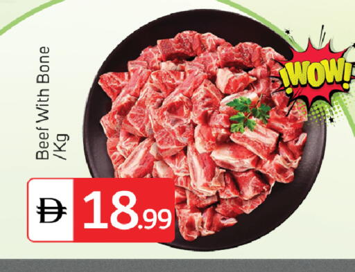 available at سوق طلال in الإمارات العربية المتحدة , الامارات - دبي