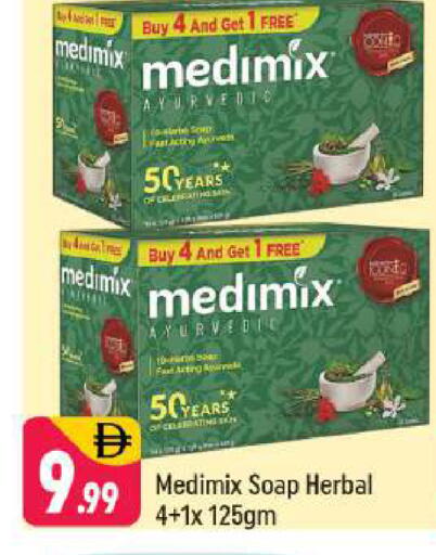 available at Shaklan  in UAE - Dubai