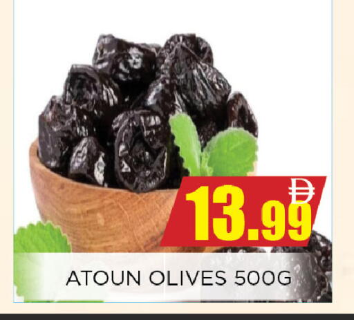 available at Ainas Al madina hypermarket in UAE - Sharjah / Ajman