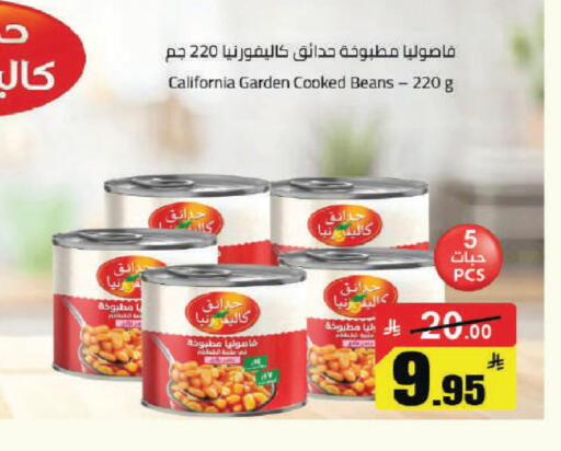 available at مخازن هايبرماركت in مملكة العربية السعودية, السعودية, سعودية - حفر الباطن