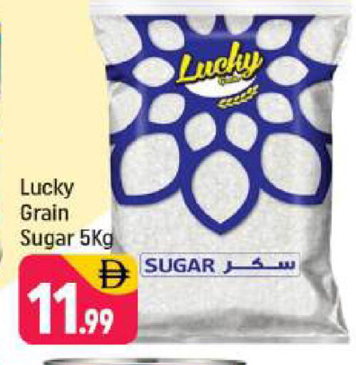 available at Shaklan  in UAE - Dubai