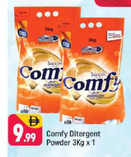 available at Shaklan  in UAE - Dubai