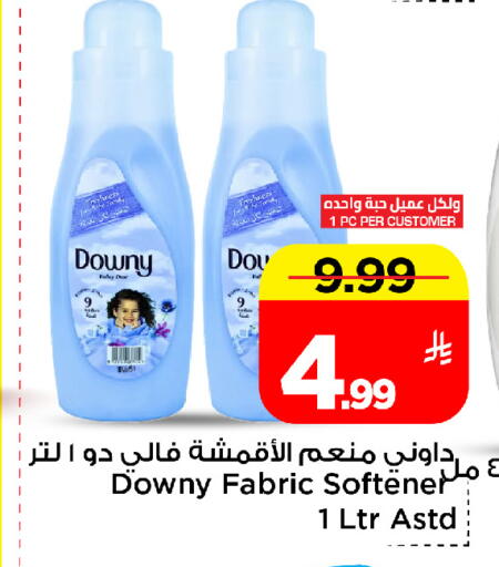 available at Mark & Save in KSA, Saudi Arabia, Saudi - Al Hasa