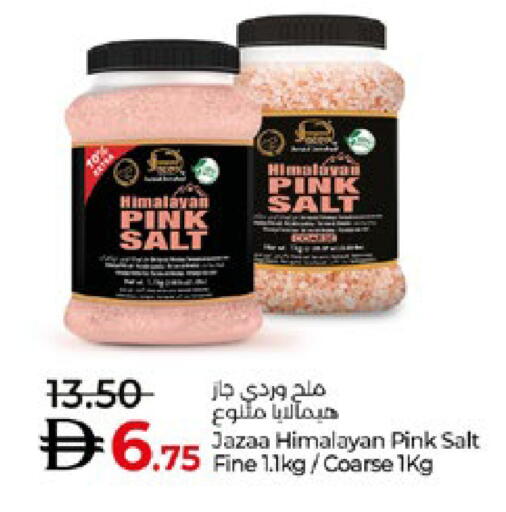 available at Lulu Hypermarket in UAE - Abu Dhabi
