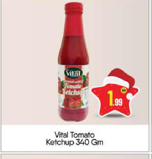 Tomato available at BIGmart in UAE - Dubai