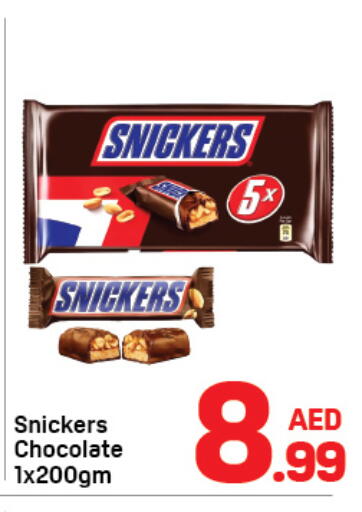 available at دي تو دي in الإمارات العربية المتحدة , الامارات - الشارقة / عجمان