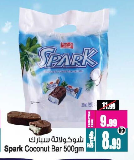 Coconut available at Ansar Mall in UAE - Sharjah / Ajman