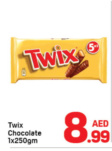 available at Day to Day Department Store in UAE - Sharjah / Ajman