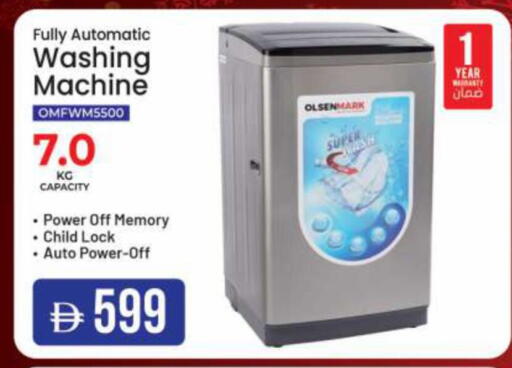 available at جراند هايبر ماركت in الإمارات العربية المتحدة , الامارات - الشارقة / عجمان