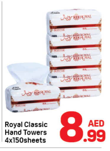 available at دي تو دي in الإمارات العربية المتحدة , الامارات - الشارقة / عجمان