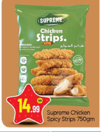 available at BIGmart in UAE - Abu Dhabi