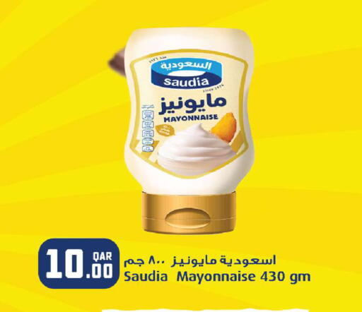 available at روابي هايبرماركت in قطر - الوكرة