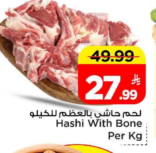 available at مارك & سيف in مملكة العربية السعودية, السعودية, سعودية - الأحساء‎