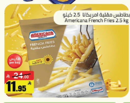 available at مخازن هايبرماركت in مملكة العربية السعودية, السعودية, سعودية - حفر الباطن