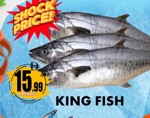 available at مركز الخصومات سنترو in الإمارات العربية المتحدة , الامارات - دبي