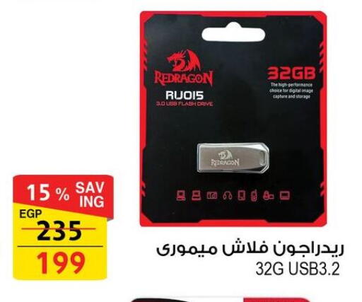 available at فتح الله in Egypt - القاهرة