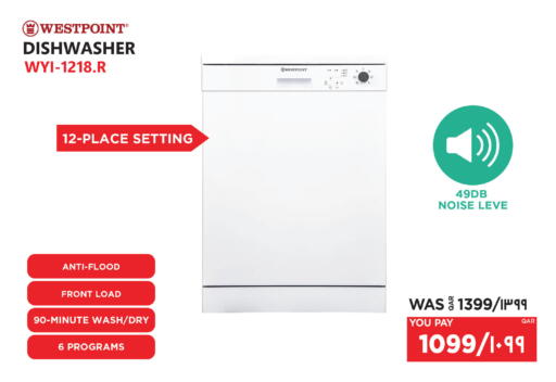 available at Emax  in Qatar - Al-Shahaniya