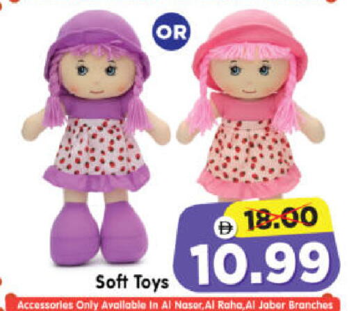 available at Al Madina Hypermarket in UAE - Abu Dhabi