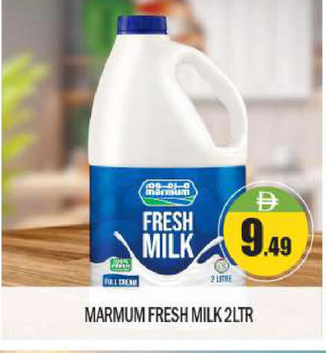 available at بيج مارت in الإمارات العربية المتحدة , الامارات - أبو ظبي