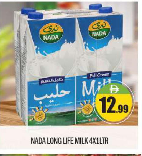 available at بيج مارت in الإمارات العربية المتحدة , الامارات - أبو ظبي