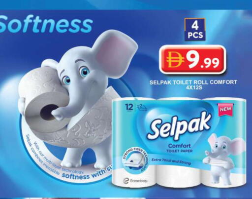 available at Grand Hyper Market in UAE - Dubai