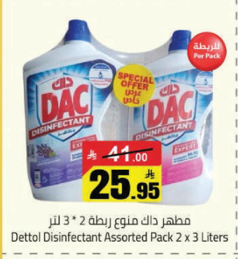 available at مخازن هايبرماركت in مملكة العربية السعودية, السعودية, سعودية - حفر الباطن