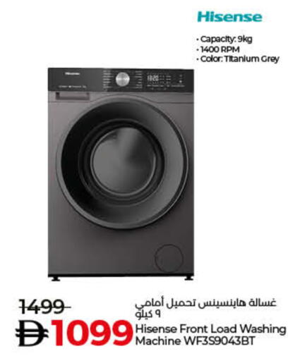 available at Lulu Hypermarket in UAE - Dubai