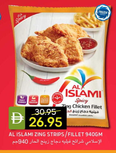 available at سيليكت ماركت in الإمارات العربية المتحدة , الامارات - أبو ظبي