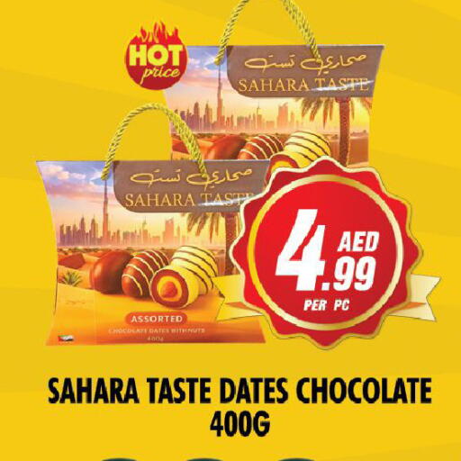 available at نايت تو نايت in الإمارات العربية المتحدة , الامارات - دبي