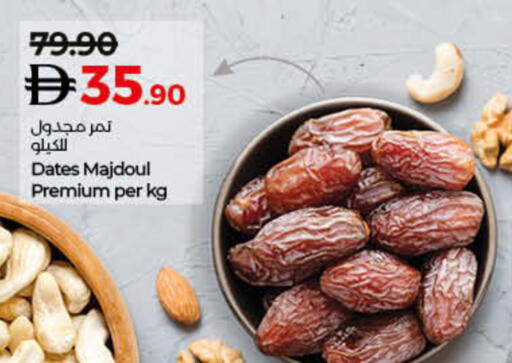 available at لولو هايبرماركت in الإمارات العربية المتحدة , الامارات - رَأْس ٱلْخَيْمَة