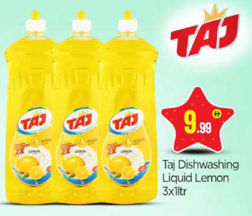 Lemon available at بيج مارت in الإمارات العربية المتحدة , الامارات - أبو ظبي