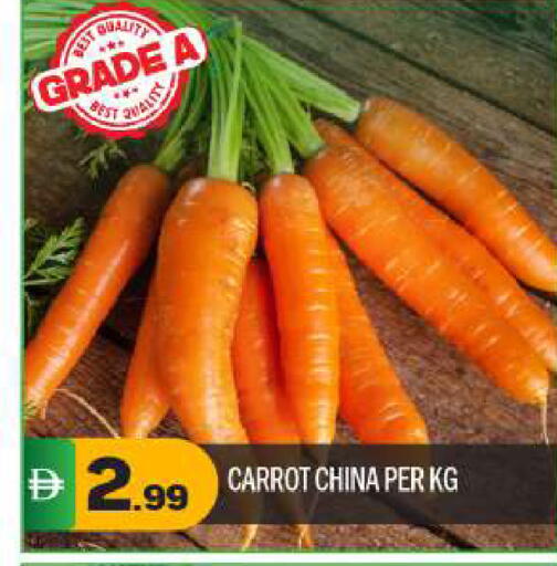 Carrot from China available at بيج مارت in الإمارات العربية المتحدة , الامارات - أبو ظبي