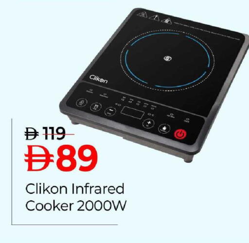 available at Mark & Save in UAE - Sharjah / Ajman