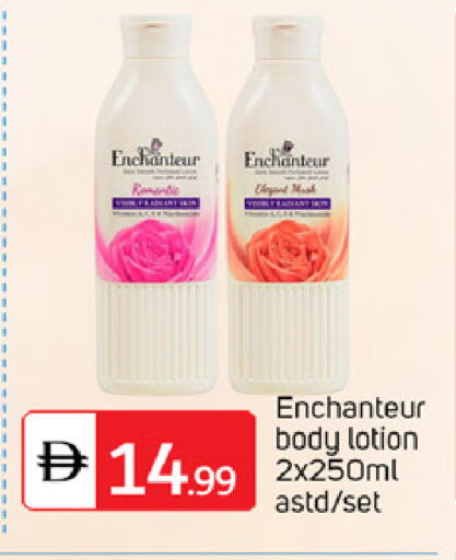 available at سوق طلال in الإمارات العربية المتحدة , الامارات - أبو ظبي