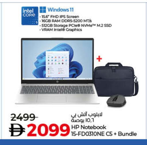 available at Lulu Hypermarket in UAE - Umm al Quwain