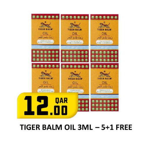 available at Rawabi Hypermarket in Qatar - Umm Salal